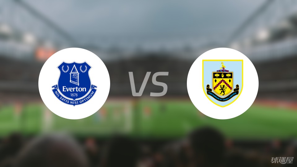 开云体育app-伯恩利击败伯恩茅斯，全面占优的简单介绍