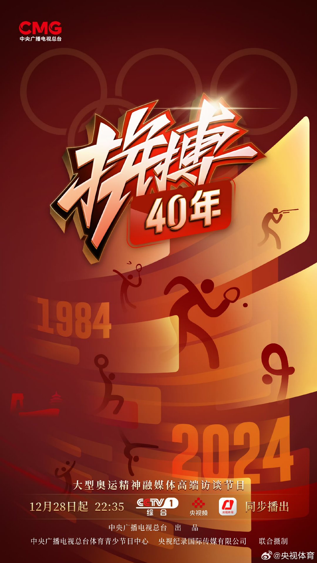 开云体育入口-多国选手实力角逐，尽展拼搏精神