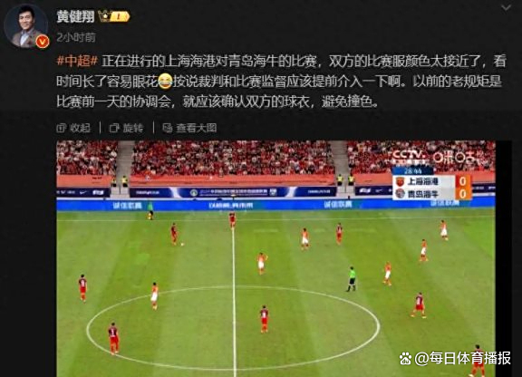 上海上港击败江苏舜天,实力强劲领跑积分榜的简单介绍 上海上港击败江苏舜天,实力强劲领跑积分榜的简单介绍