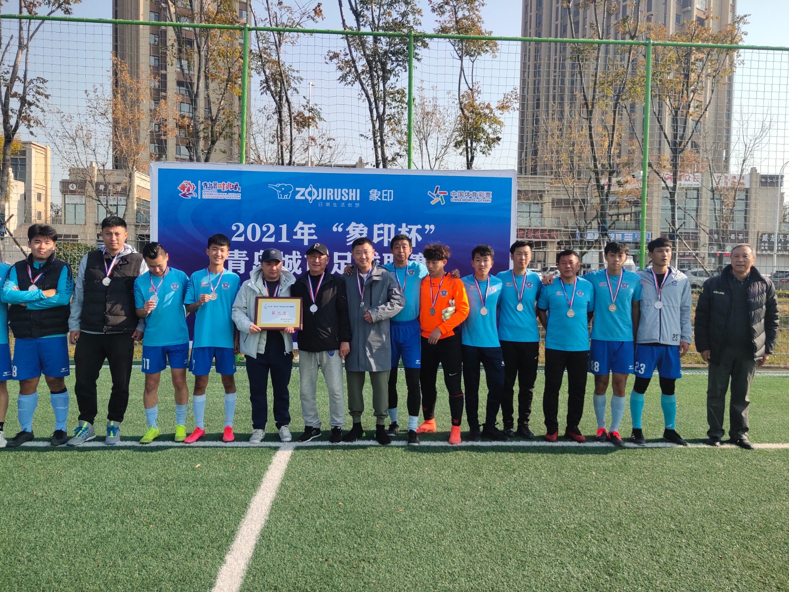 开云体育平台APP-天津和平区少年足球联赛冠军揭晓，全程激动不已的简单介绍