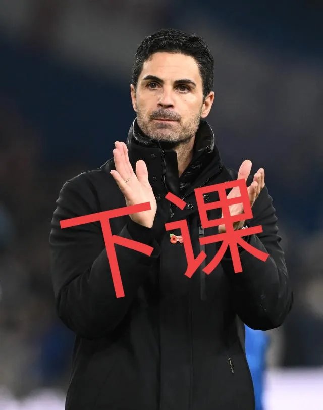 开云体育官网-阿森纳主场告负，陷入保级泥潭