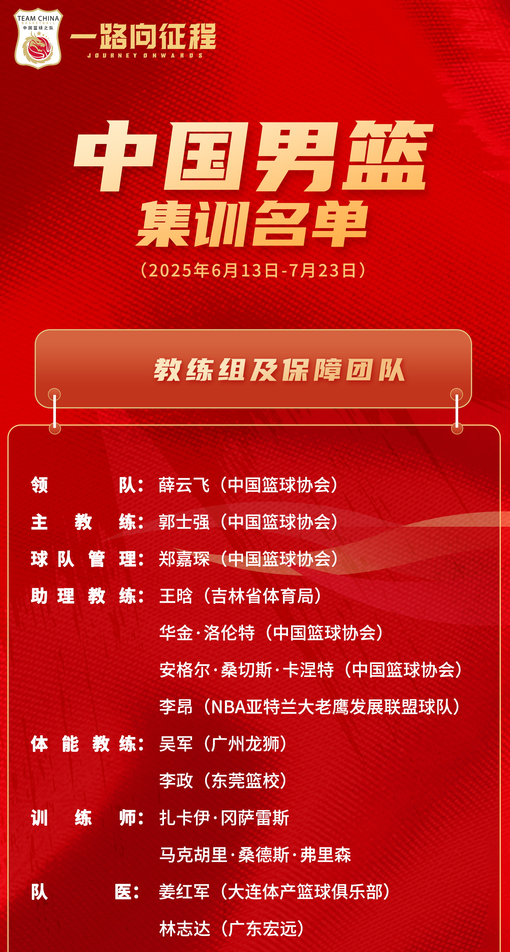 包含亚洲球队实力不减,向前迈进的词条 包含亚洲球队实力不减,向前迈进的词条