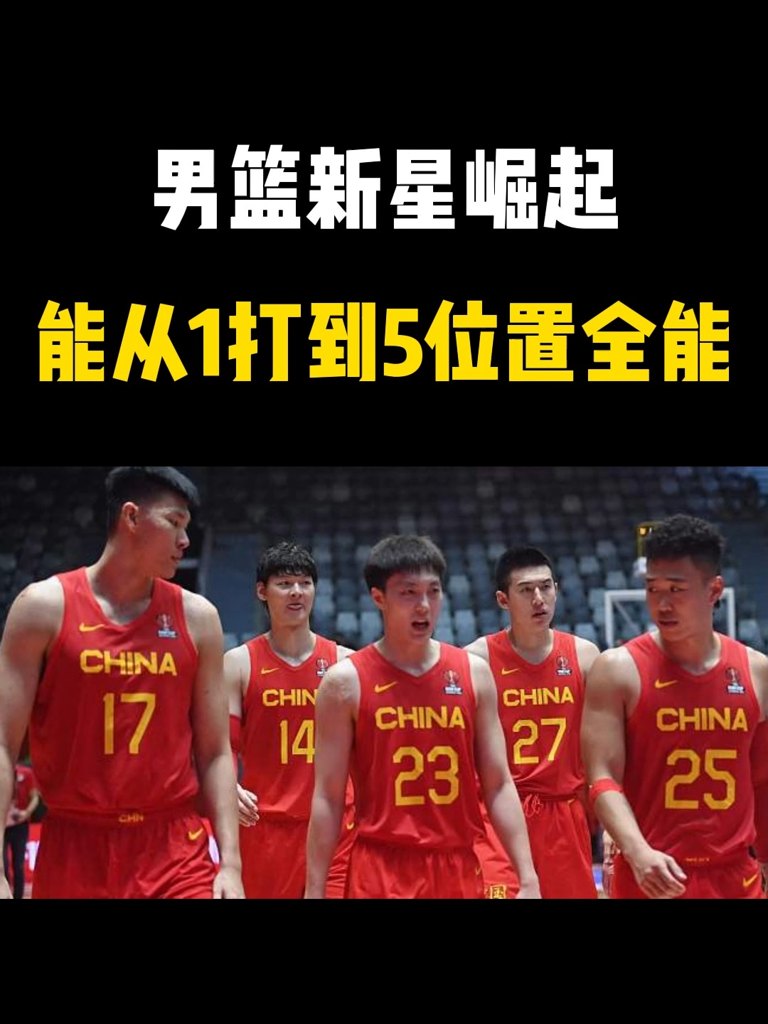 开云体育登录-亚洲篮球赛事引发热议，球队实力逐渐崛起的简单介绍