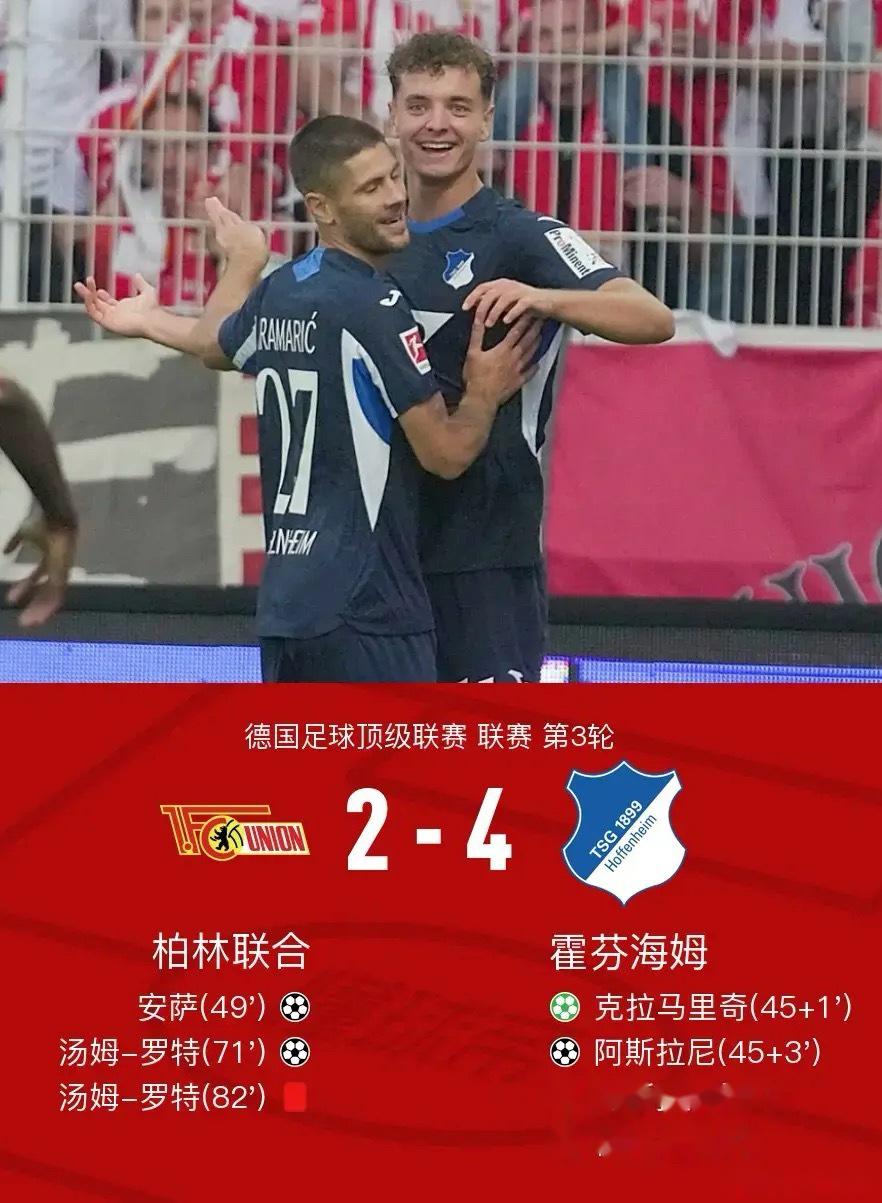 开云体育入口-包含杜塞尔多夫将迎战霍芬海姆,积极备战的词条