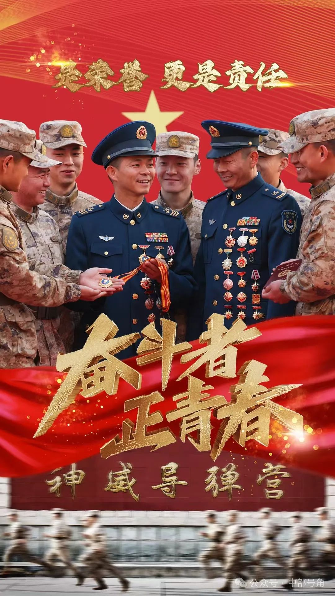 开云平台-队员展现实力，战场热火朝天