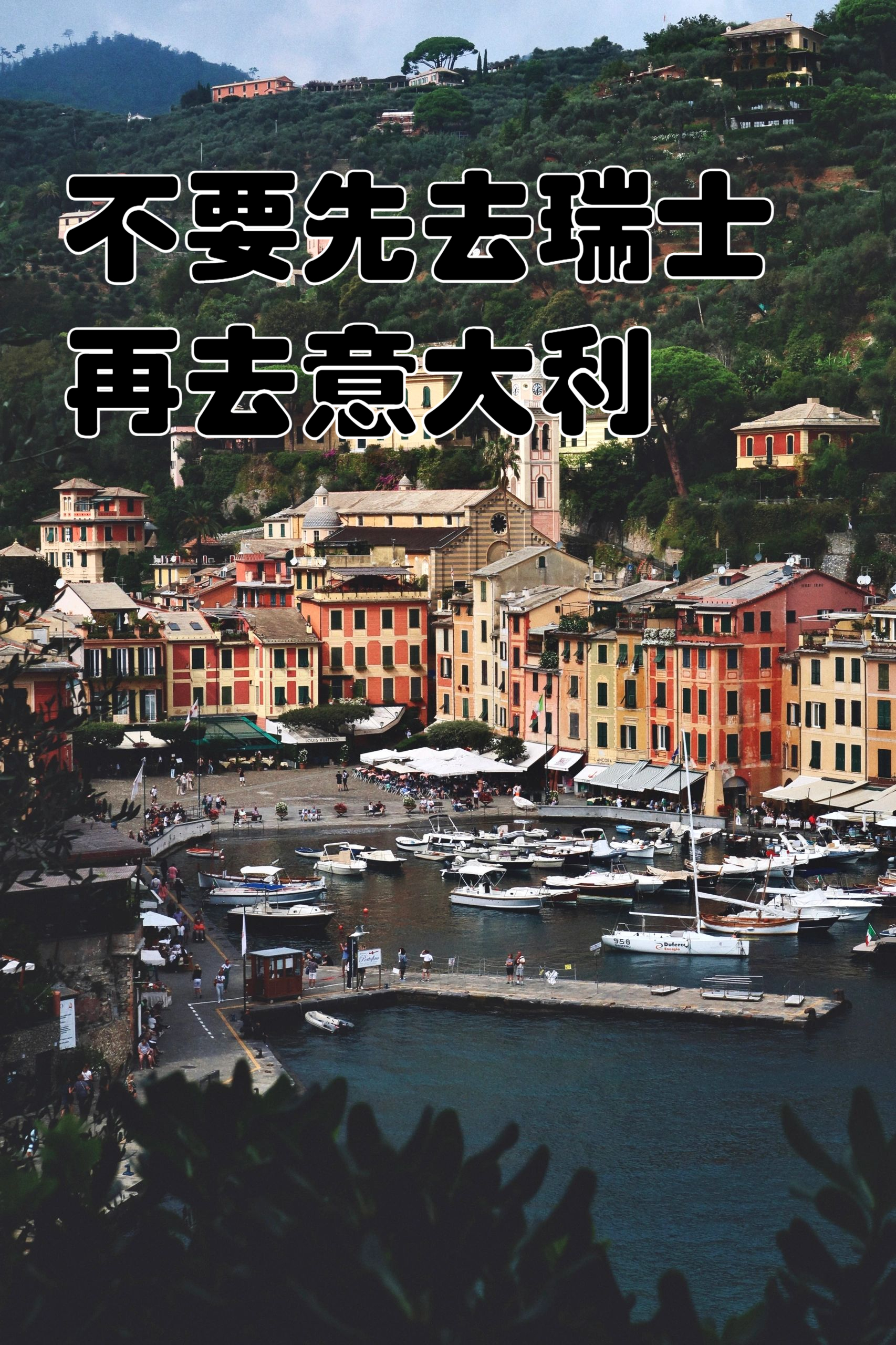 意大利战胜瑞士，提前锁定强名额的简单介绍