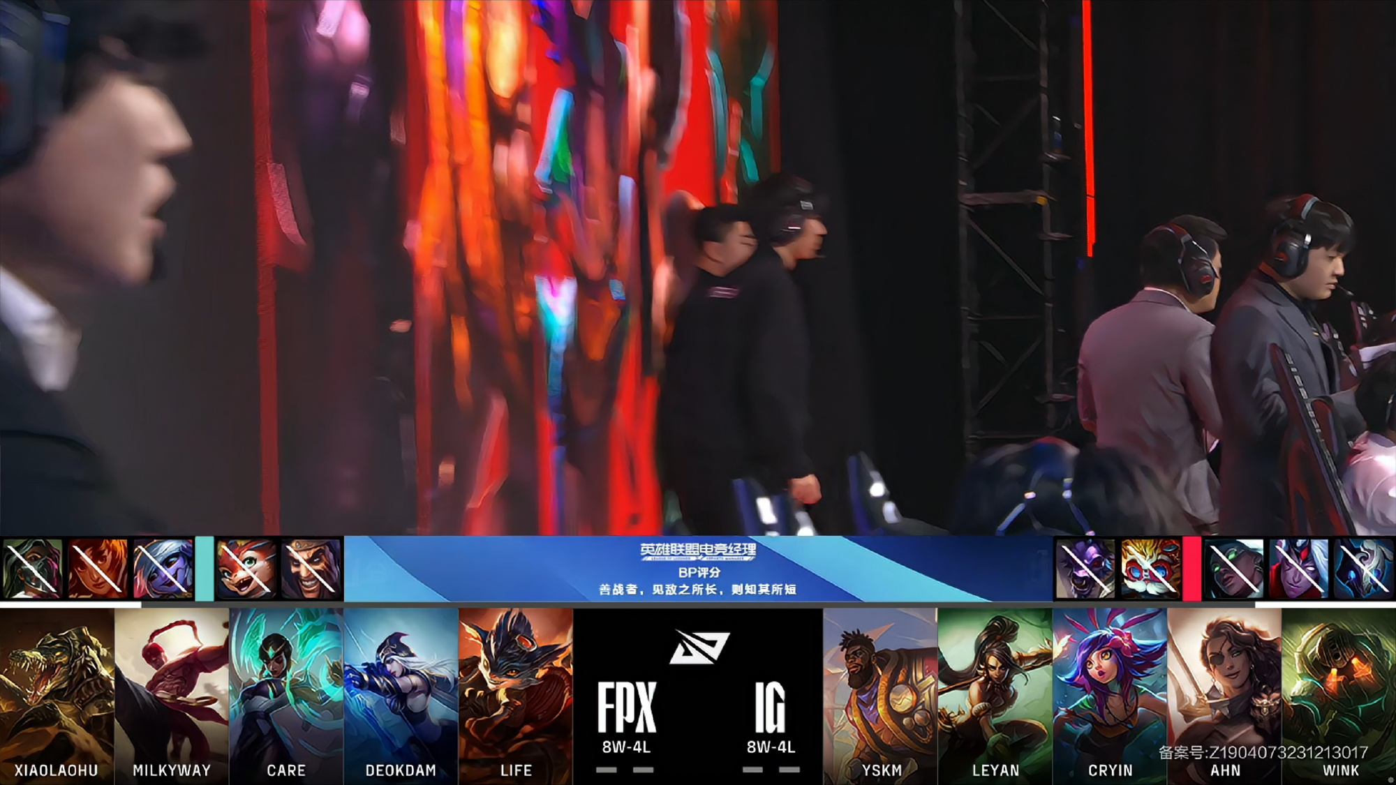 关于S赛决赛震撼开打，巅峰对决引爆全场的信息