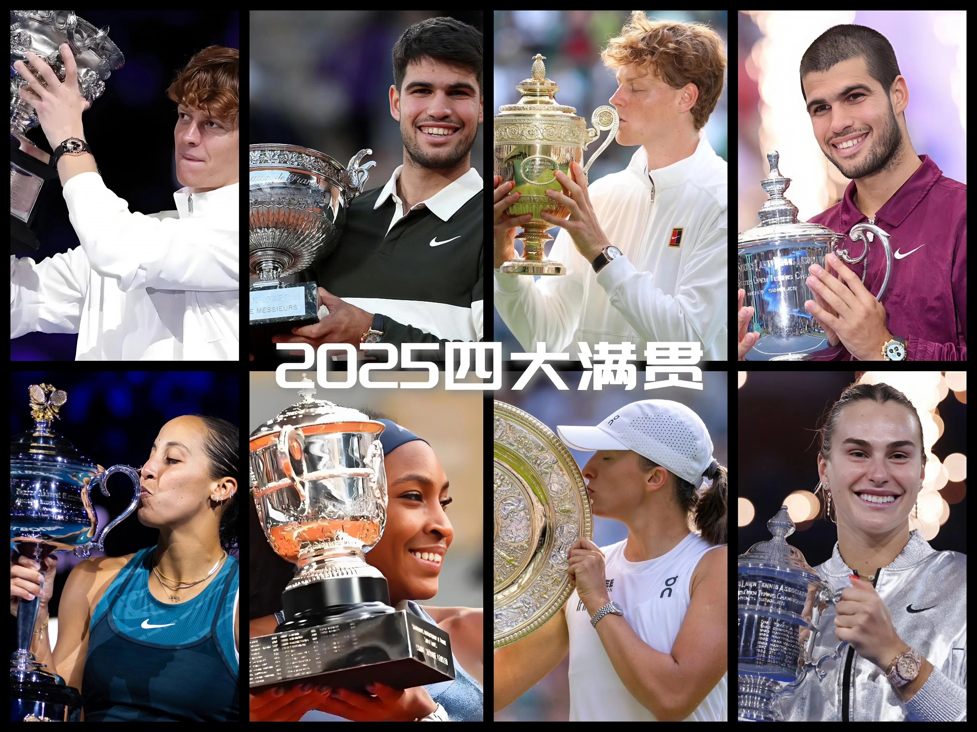 澳网完胜温网，辛纳惊艳四座