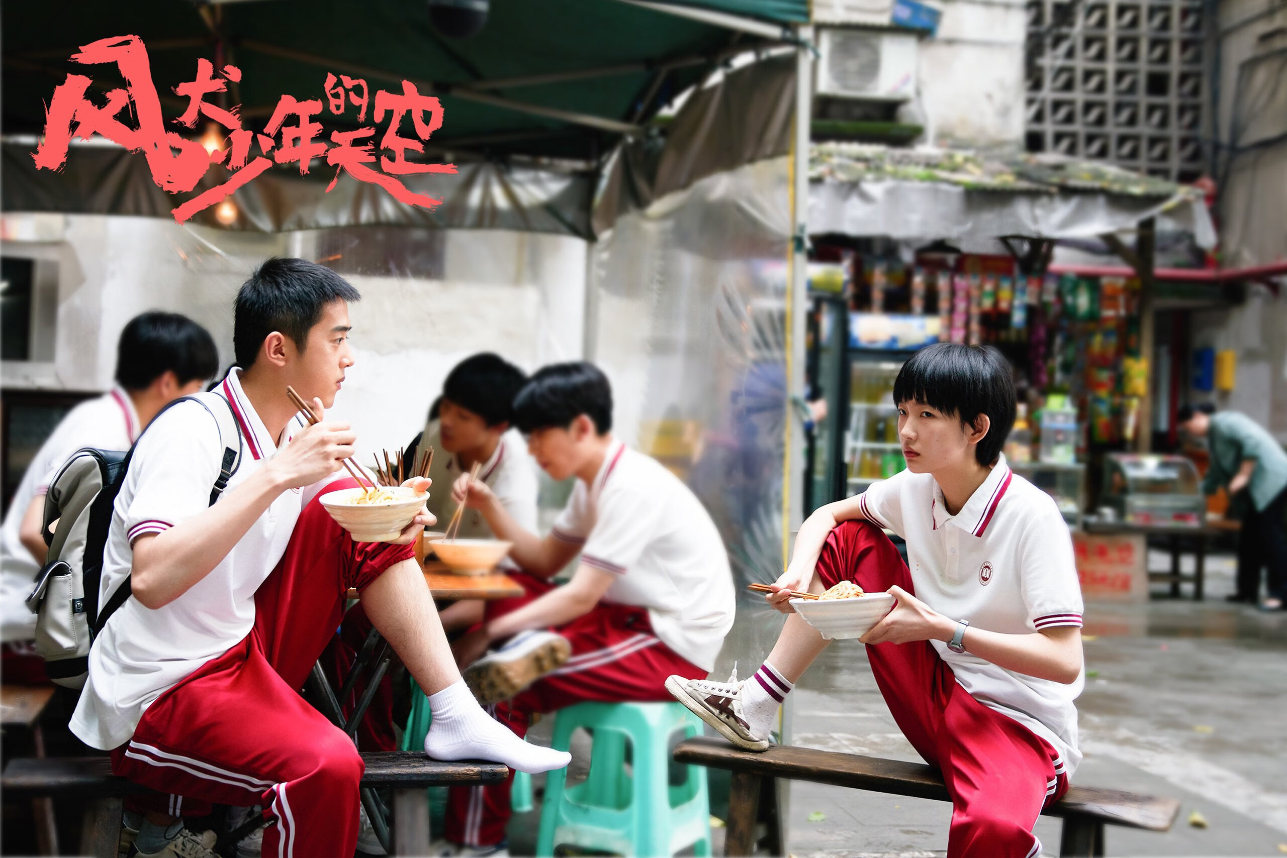 开云sport-唯一点，抢七夜的塔图姆，如何用三个维度重写几何法则