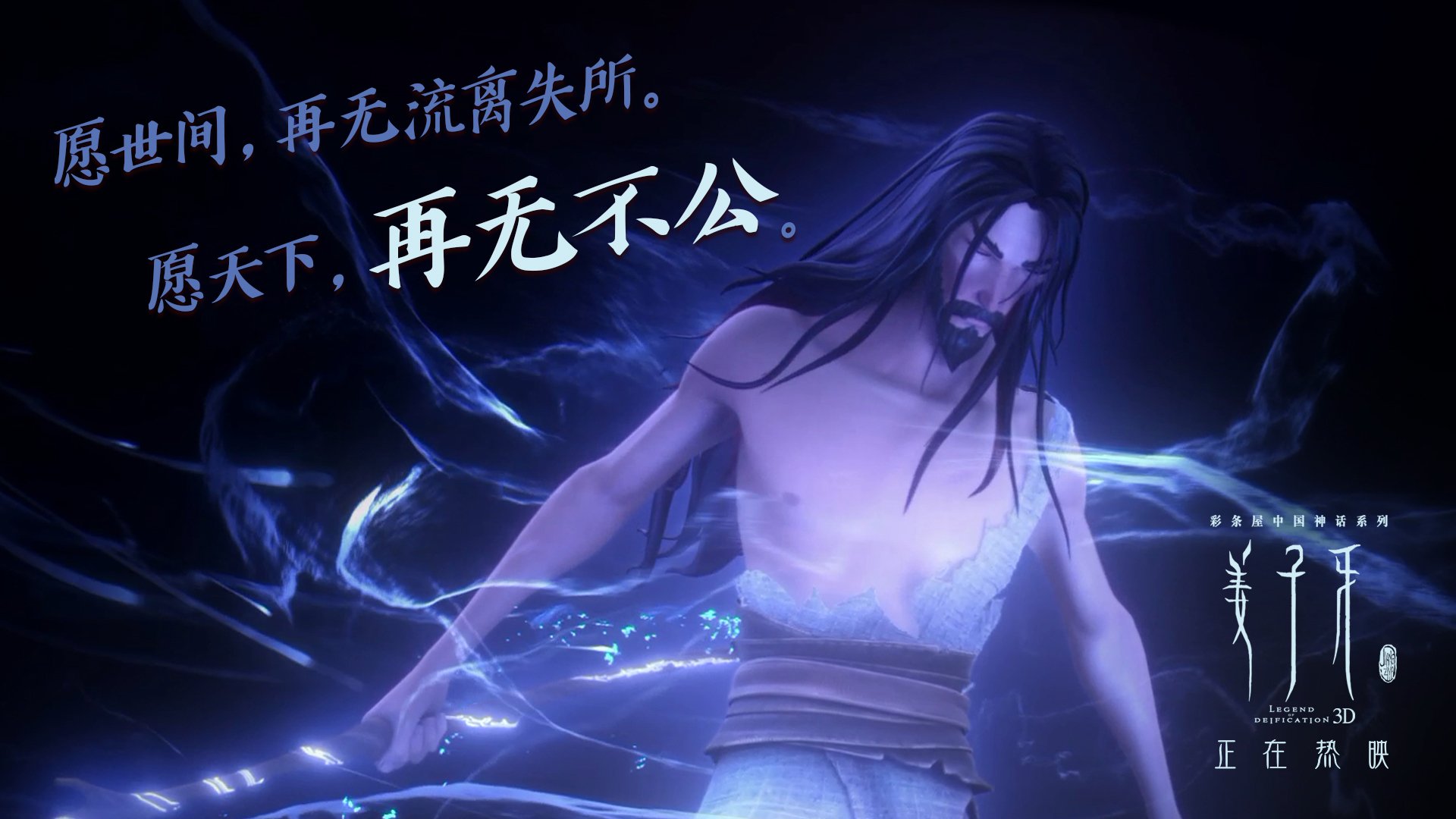 天体运行与足球荣耀，当体育的齿轮咬合命运